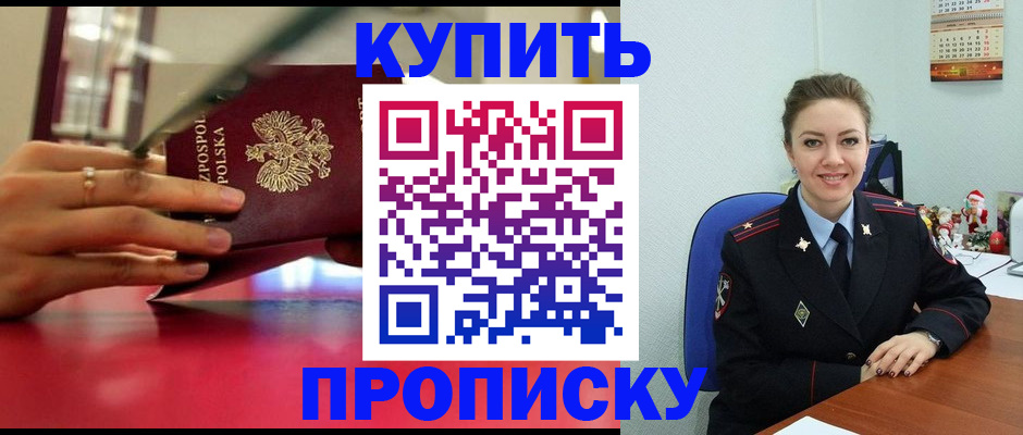 временная регистрация адрес в Рязанской области