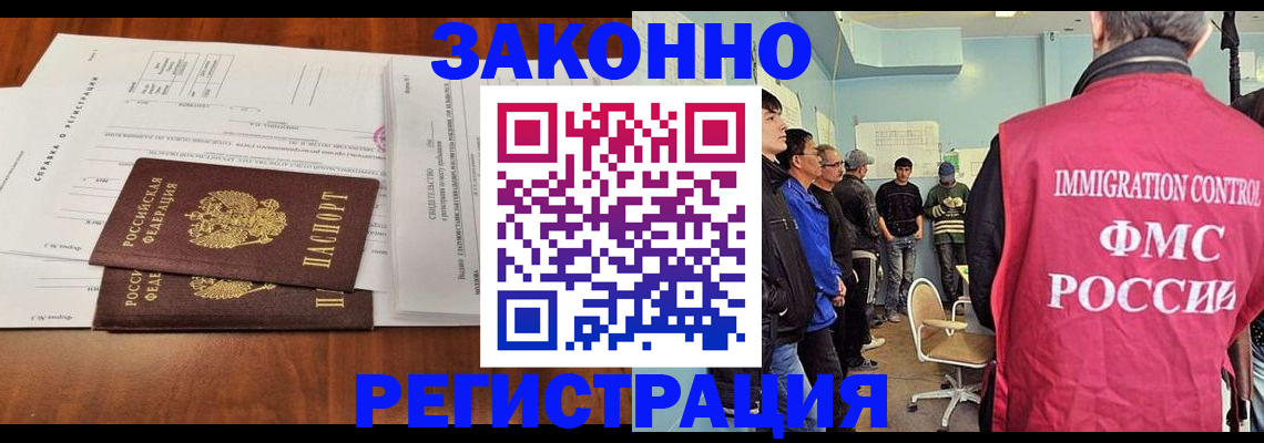временная регистрация адрес в Рязанской области